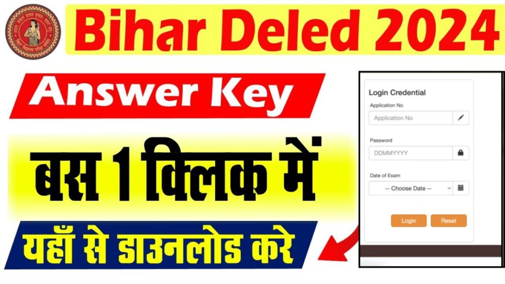 Bihar Deled Answer Key 2024 Link
