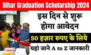 Bihar Graduation Scholarship 50000 Online Apply 2024