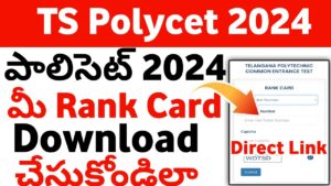 TS Polycet Results 2024 Rank Card